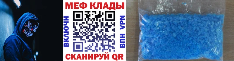 Наркошоп купить Гашиш Cocaine А ПВП Канабис Меф мяу мяу Сольвычегодск