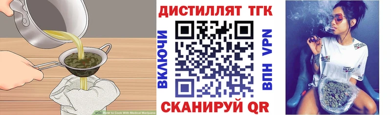 Купить где  Сольвычегодск  Cannafood марихуана 