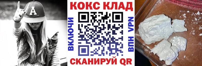 Купить где  Сольвычегодск  COCAIN Эквадор 