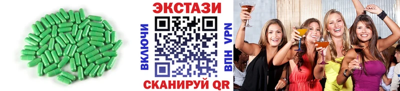 Купить где  Сольвычегодск  Экстази 99% 