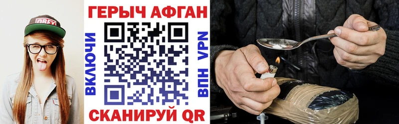Героин белый Сольвычегодск