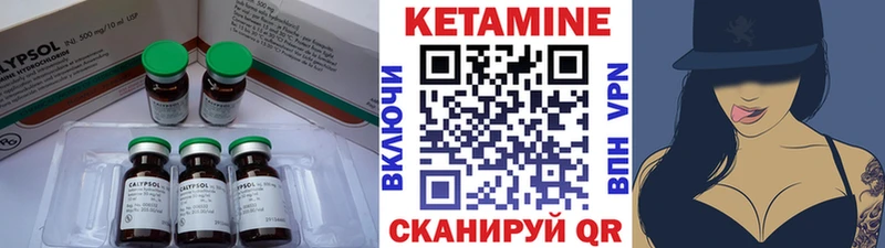 Кетамин ketamine  Купить  Сольвычегодск 