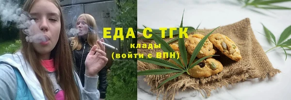 спайс Ступино