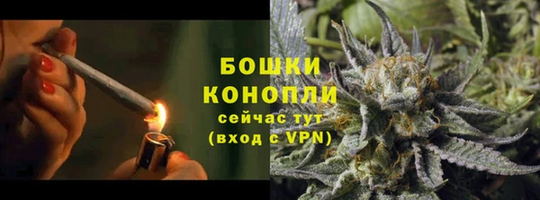 спайс Ступино