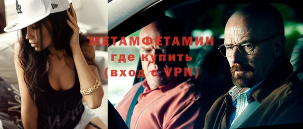 меф Зеленокумск