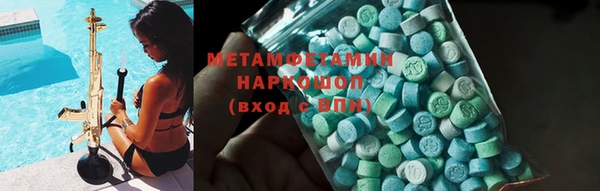 твердый Заволжск