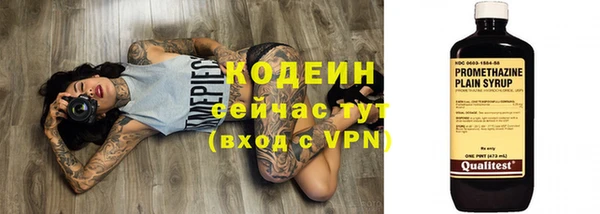 MDMA Premium VHQ Инсар