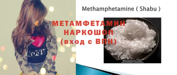 MDMA Premium VHQ Струнино