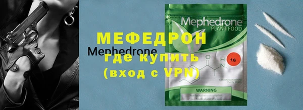 прущие грибы Сосновый Бор
