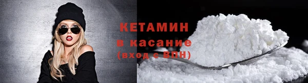 меф Зеленокумск