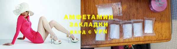 MDMA Premium VHQ Струнино