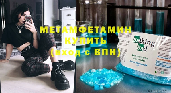MDMA Premium VHQ Инсар