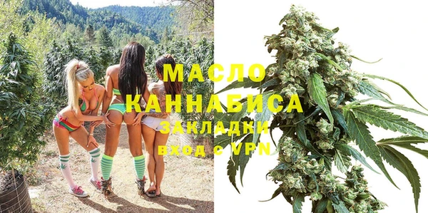 меф Зеленокумск