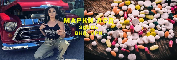 MDMA Premium VHQ Инсар