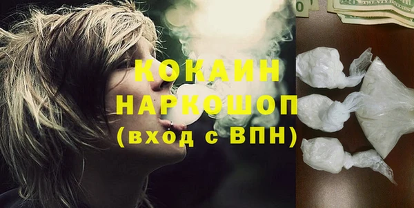 кокаин VHQ Инта