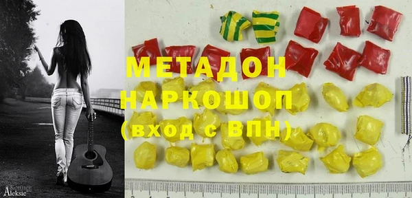 MDMA Premium VHQ Инсар