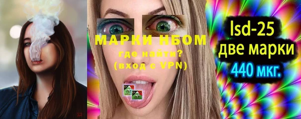 MDMA Premium VHQ Инсар
