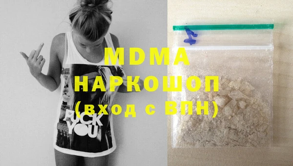 MDMA Premium VHQ Инсар