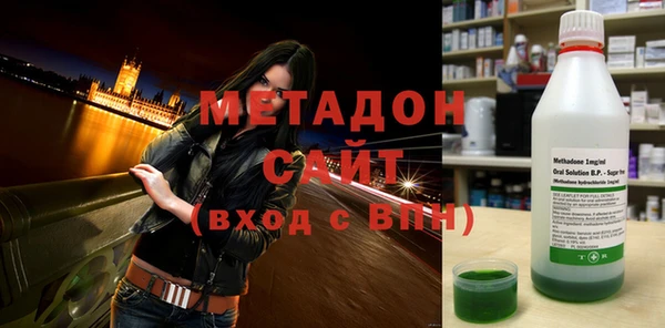 MDMA Premium VHQ Инсар
