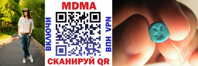 МДМА crystal  Купить закладки  Сольвычегодск 