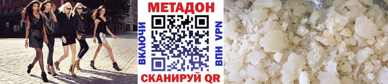 МЕТАДОН мёд  Купить  Сольвычегодск 