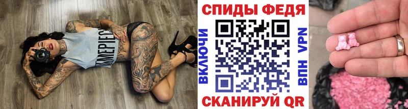 МЕТАМФЕТАМИН Декстрометамфетамин 99.9%  Купить  Сольвычегодск 