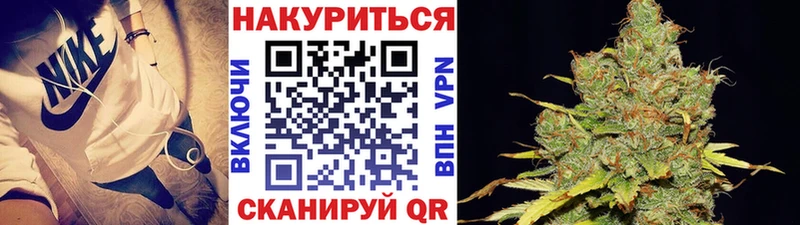 Купить  Сольвычегодск  Бошки марихуана гибрид 